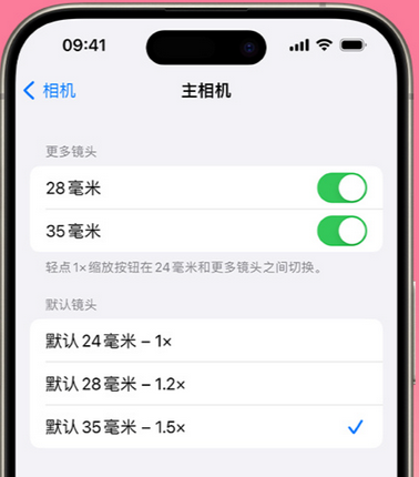 隆安苹果15Pro维修店分享苹果iPhone15Pro拍摄技巧 