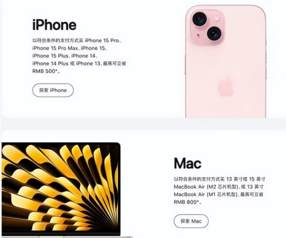 隆安苹果15维修店iPhone 15降价后能退差价吗 