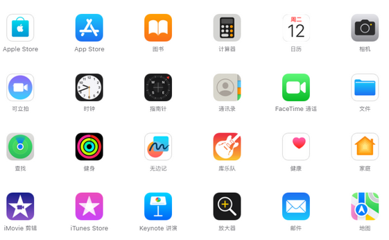 隆安iPhone15维修店分享如何恢复删除iPhone15自带内置应用