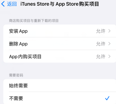 隆安iPhone15维修店分享如何恢复删除iPhone15自带内置应用