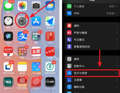 隆安苹果15换电池网点分享iPhone15官方省电小技巧