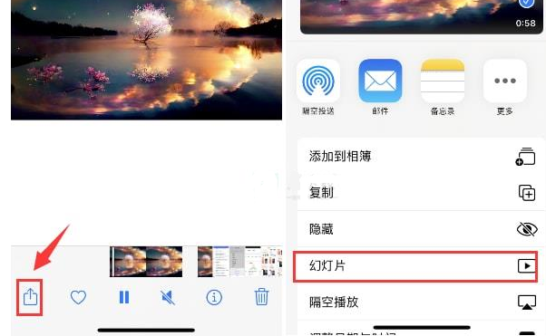 隆安苹果15维修预约分享iPhone15相册视频如何循环播放 