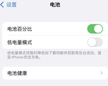 隆安苹果换屏维修分享无法调整iPhone自动锁屏的时间怎么办