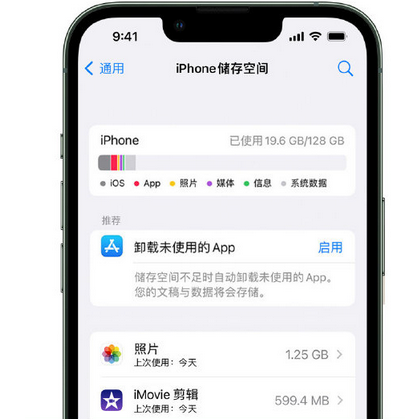 隆安苹果15维修站分享iPhone15电池容量有多少 